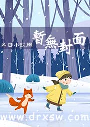 陆枫纪雪雨免费阅读